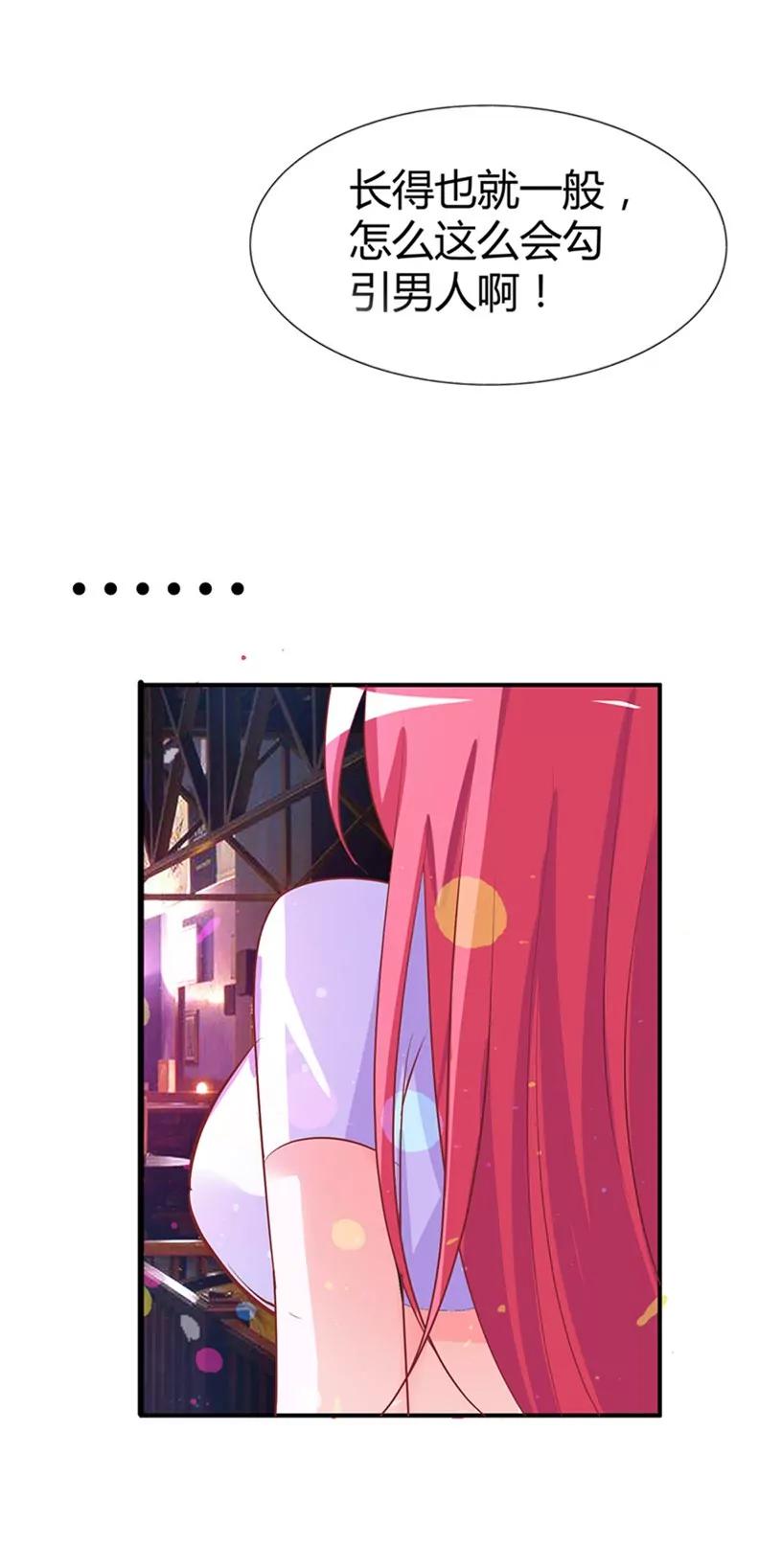 我要坚持下去-第7话