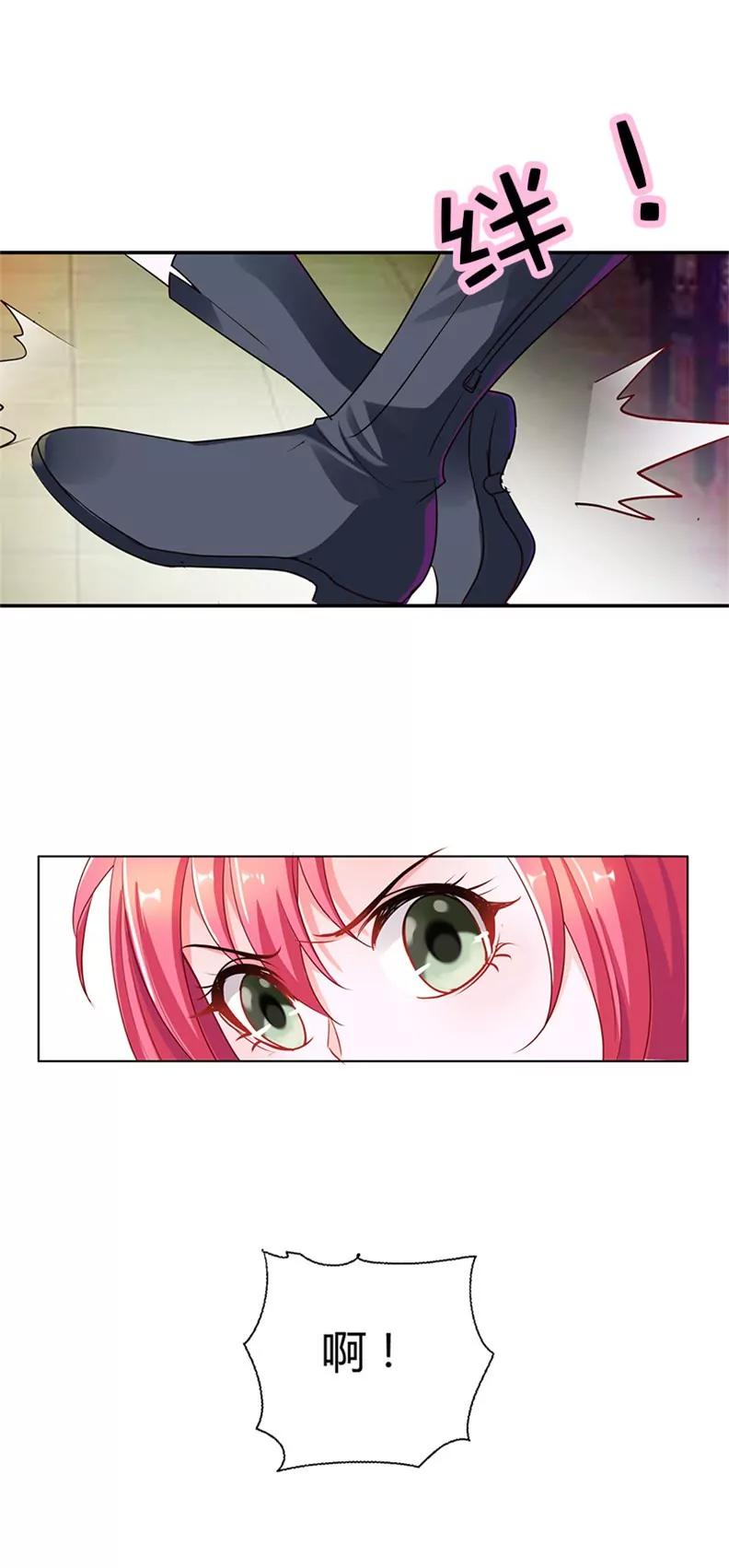 我要坚持下去-第7话