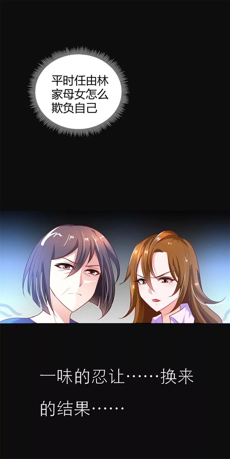 我要坚持下去-第7话