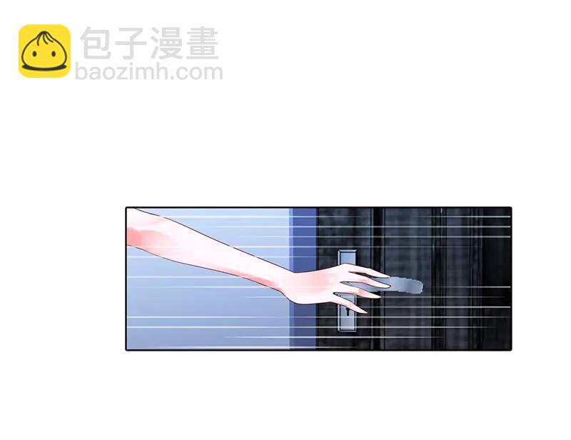 你是我的女人-第73话