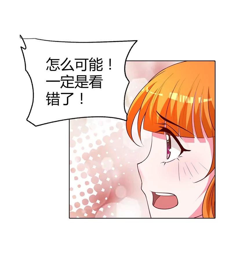 清风只能是我的！！-第75话