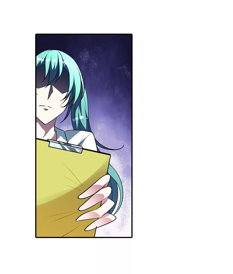 清风只能是我的！！-第75话