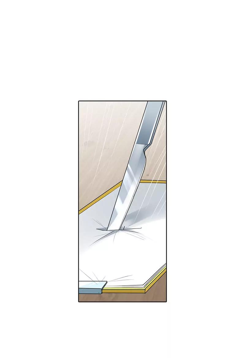 清风只能是我的！！-第75话