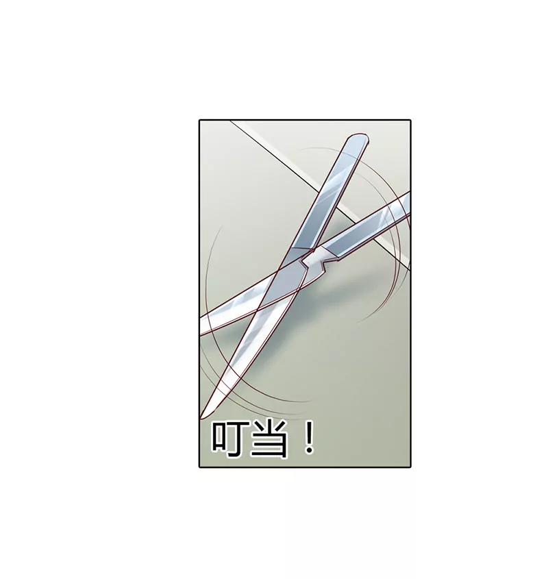 清风只能是我的！！-第75话