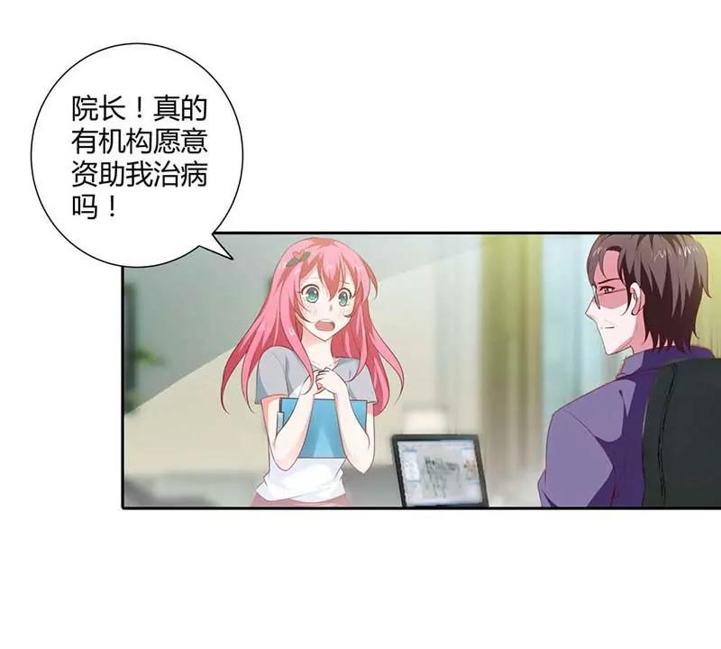 记忆碎片-第83话