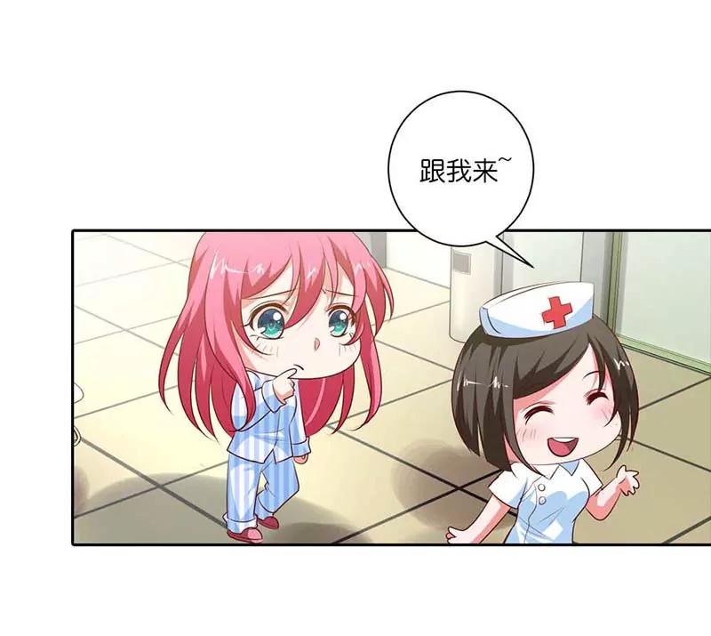 记忆碎片-第83话