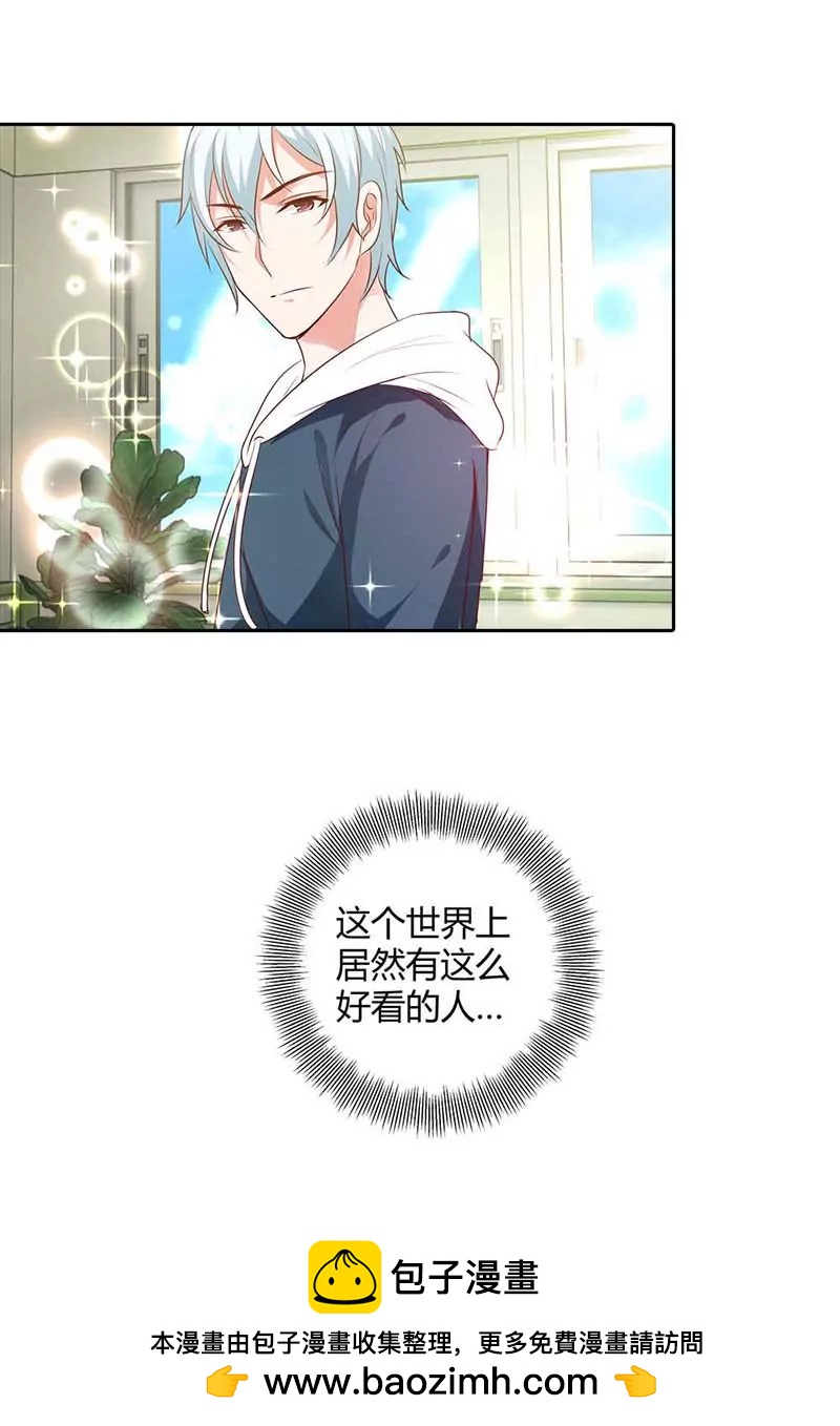 记忆碎片-第83话