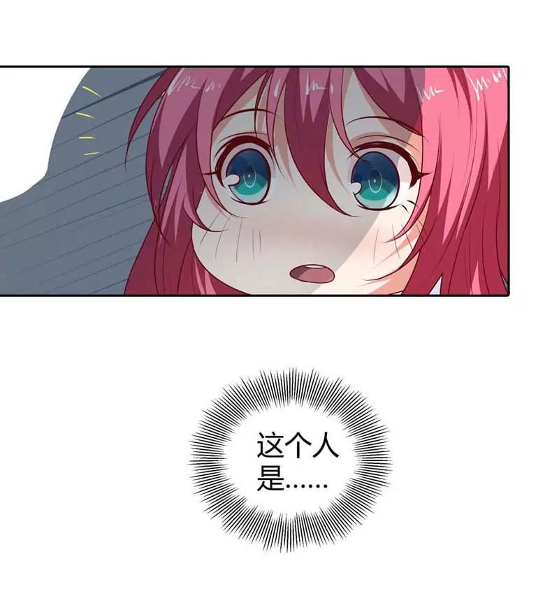 必须治好她！-第85话