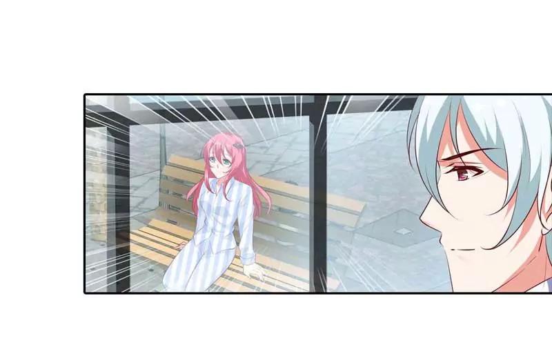 必须治好她！-第85话