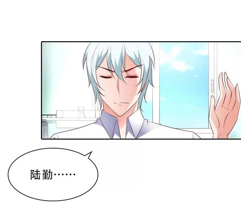 必须治好她！-第85话