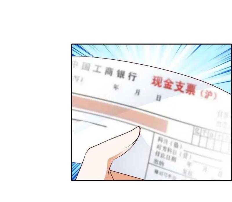 必须治好她！-第85话