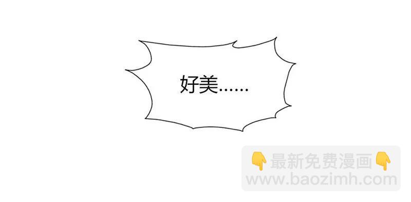 原来是梦-第87话