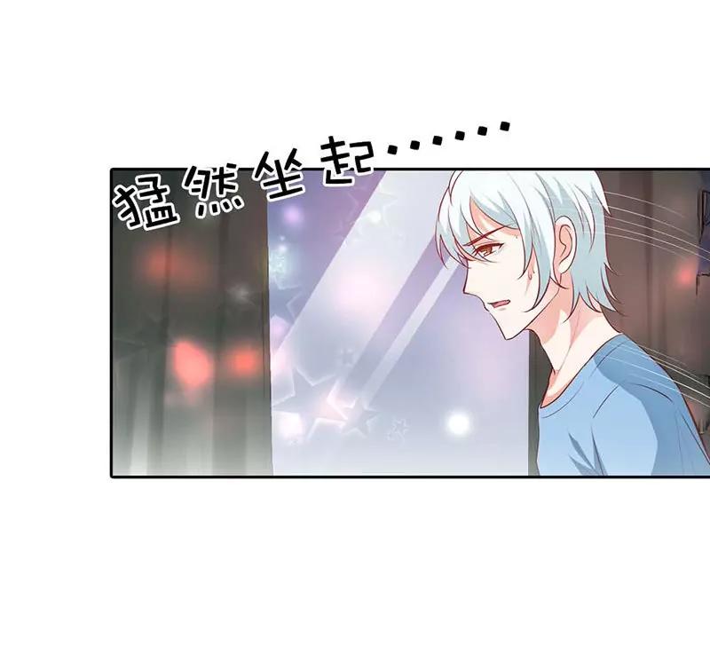 原来是梦-第87话