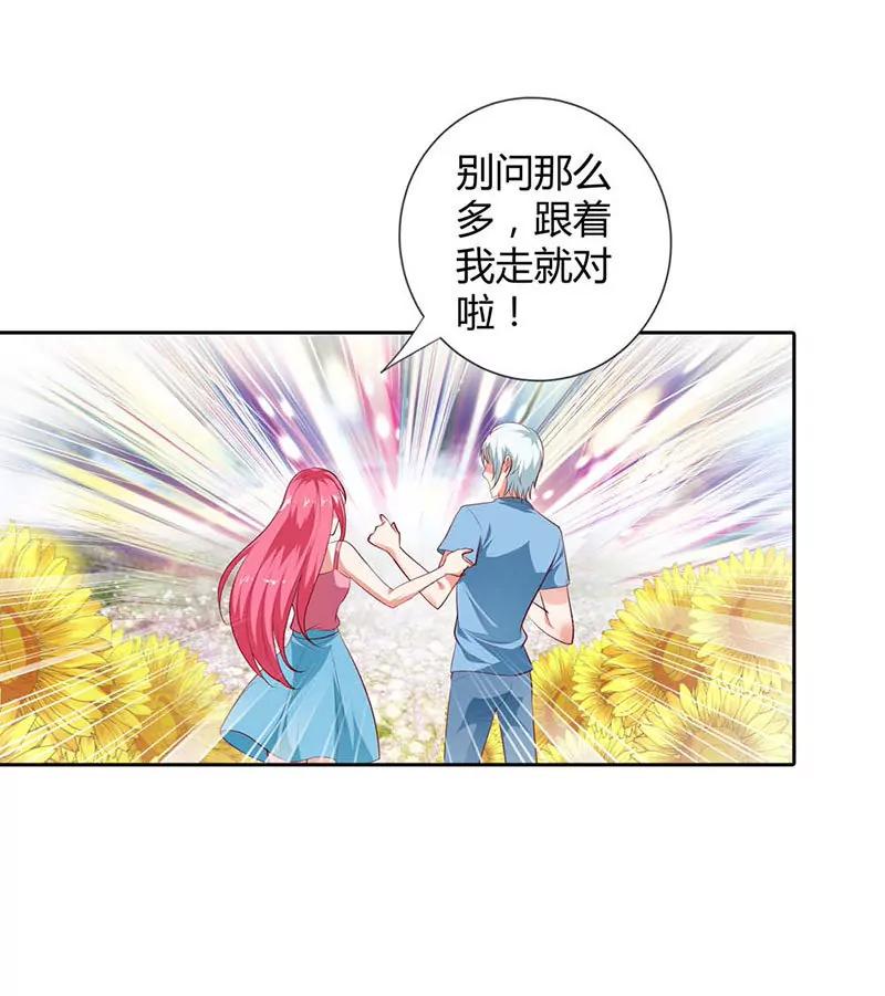 原来是梦-第87话