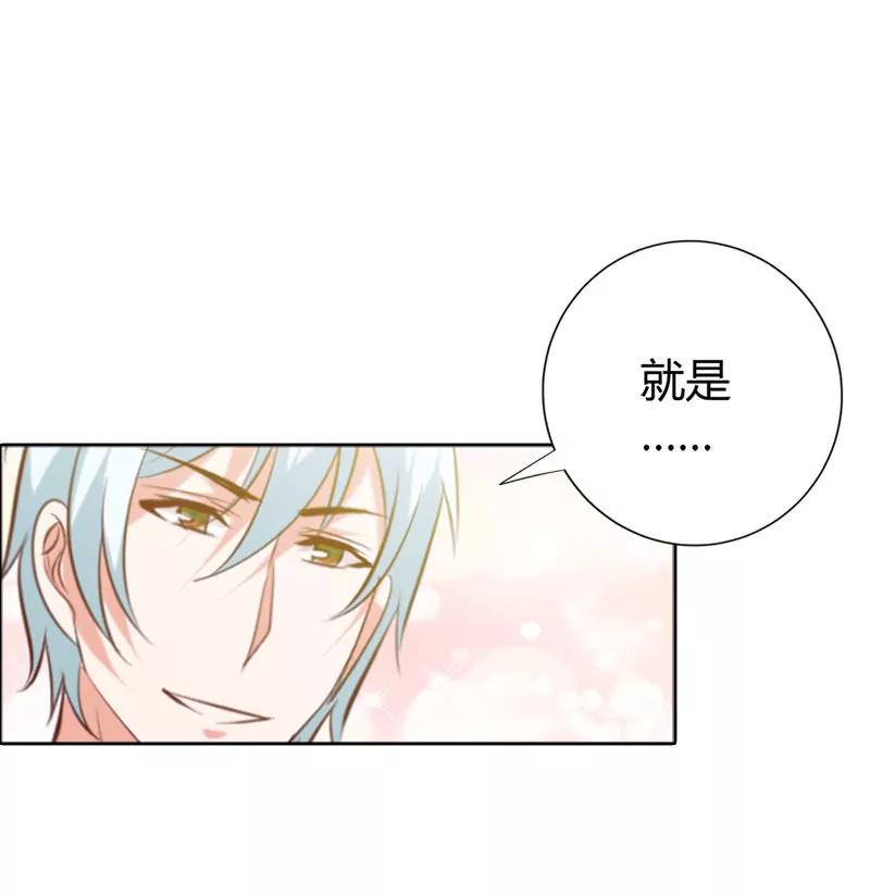 我喜欢你，小傻瓜-第89话