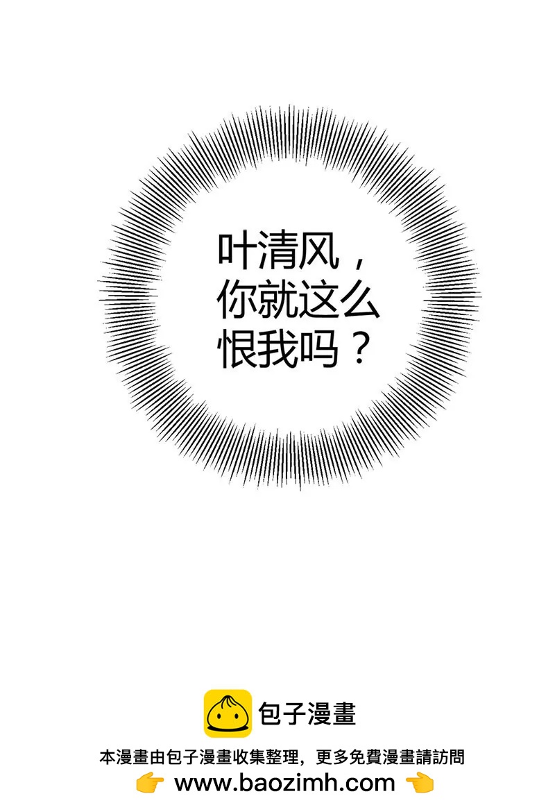 我喜欢你，小傻瓜-第89话