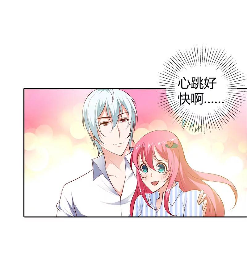 我喜欢你，小傻瓜-第89话