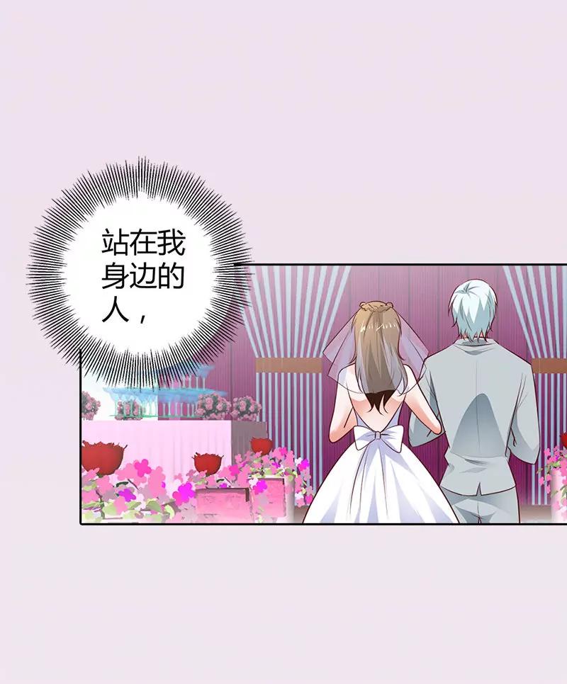 别来烦我！-第91话