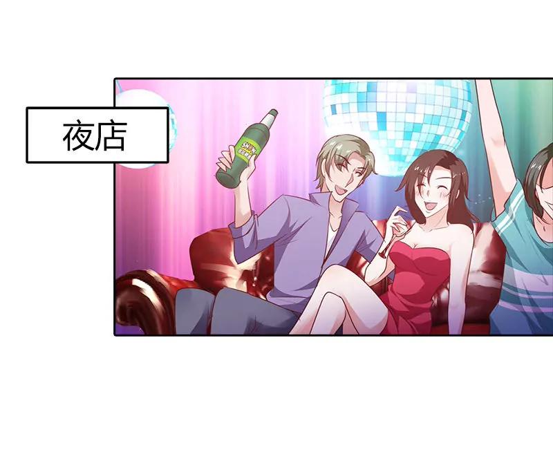 别来烦我！-第91话