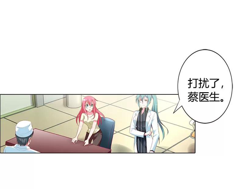 唯一的亲人-第93话