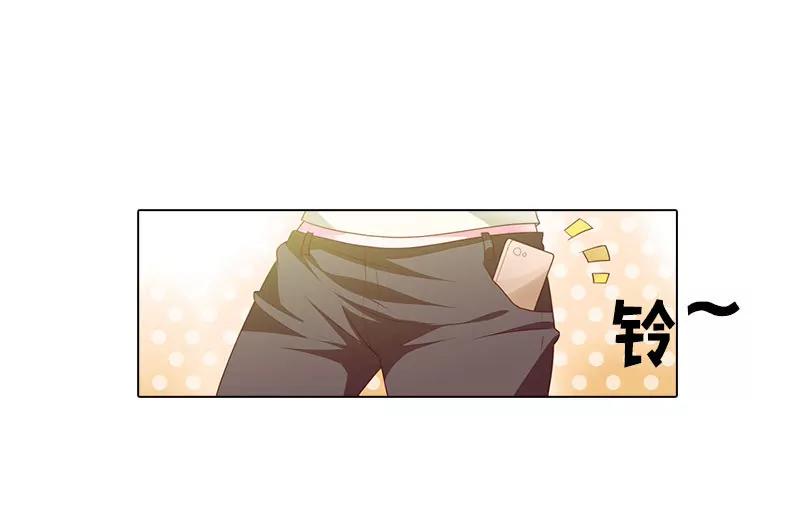 唯一的亲人-第93话