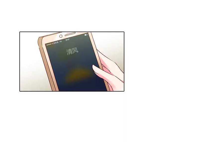 唯一的亲人-第93话