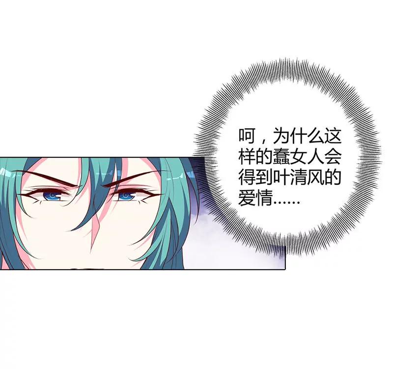 唯一的亲人-第93话
