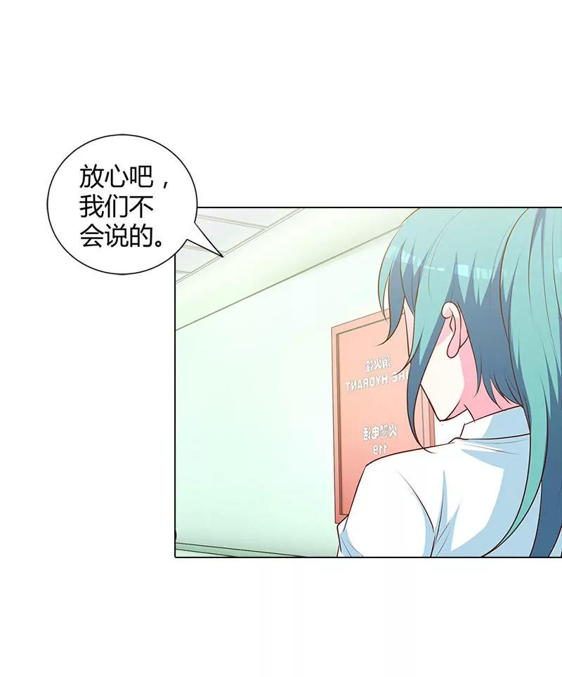 唯一的亲人-第93话