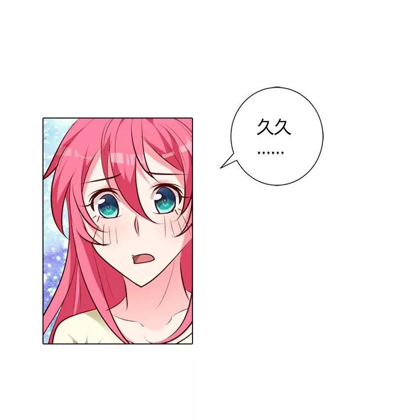 唯一的亲人-第93话