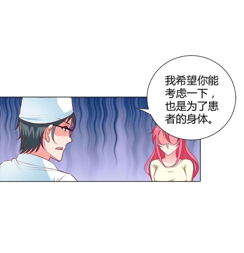 唯一的亲人-第93话