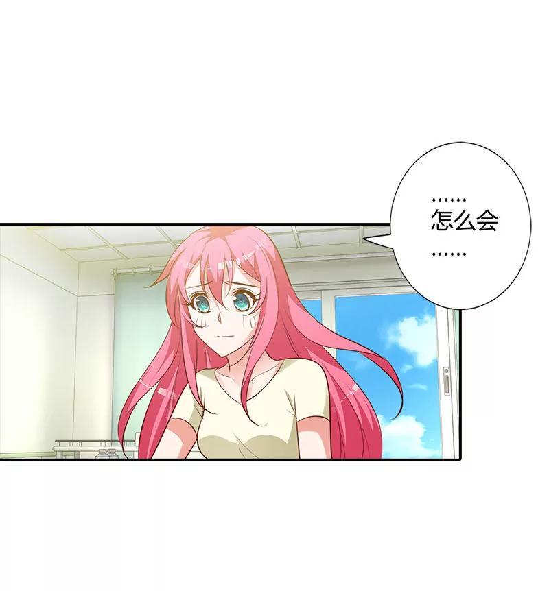 求你离开清风哥哥-第95话