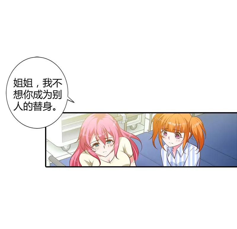 求你离开清风哥哥-第95话