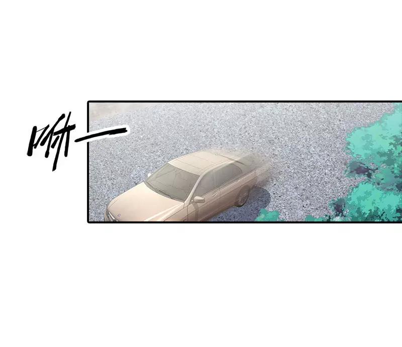 林小雅的真实身份-第97话