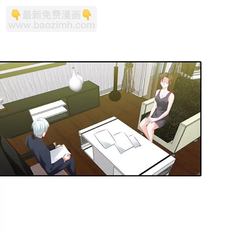 林小雅的真实身份-第97话