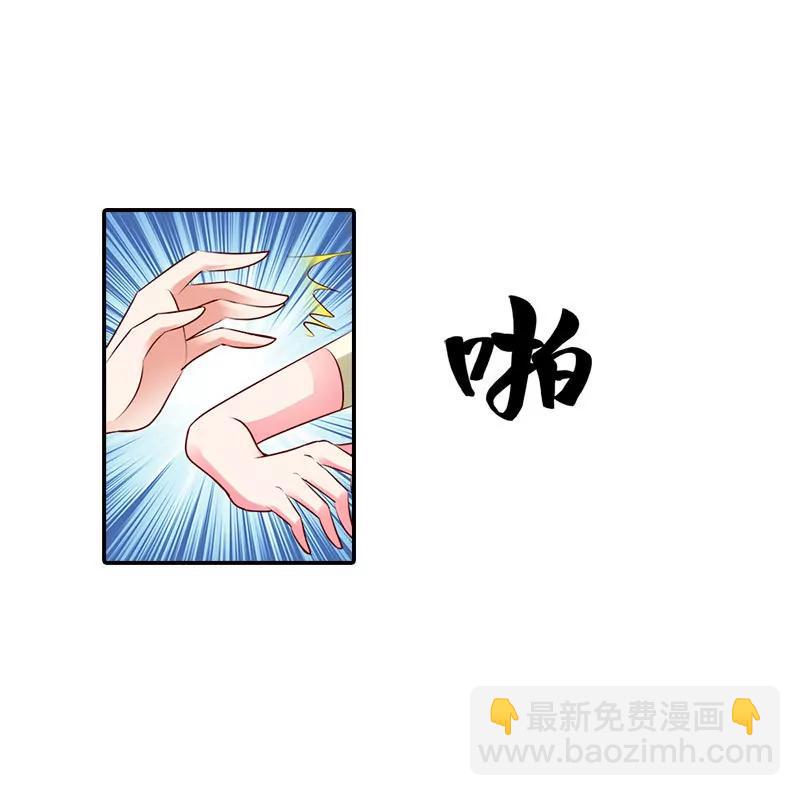 我们在一起是折磨-第99话