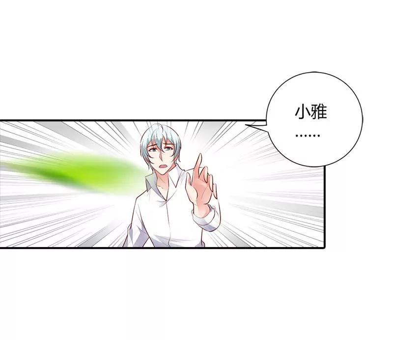 我们在一起是折磨-第99话