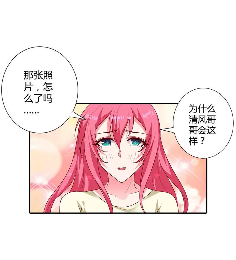 我们在一起是折磨-第99话