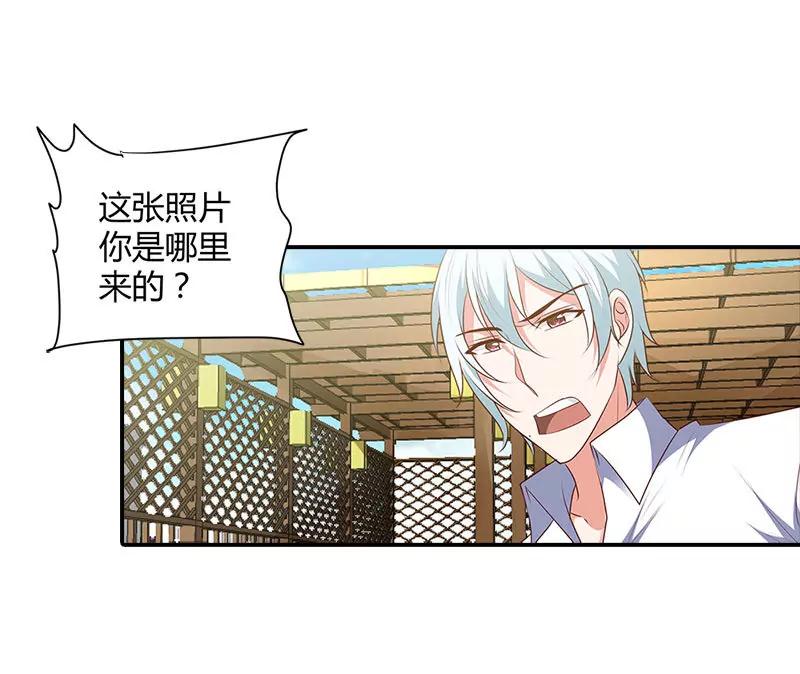 我们在一起是折磨-第99话