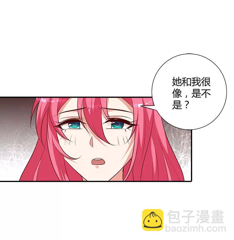 我们在一起是折磨-第99话