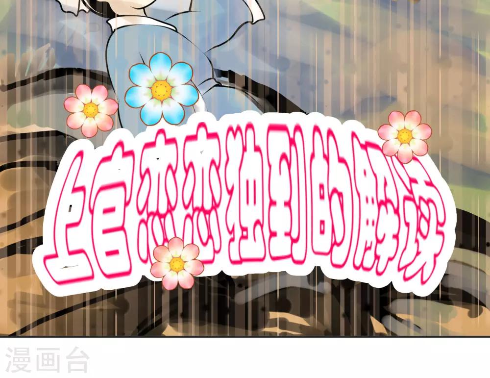 第106话(1/2)-第107话