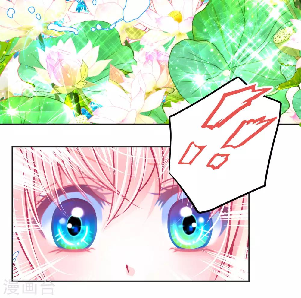 第106话(1/2)-第107话