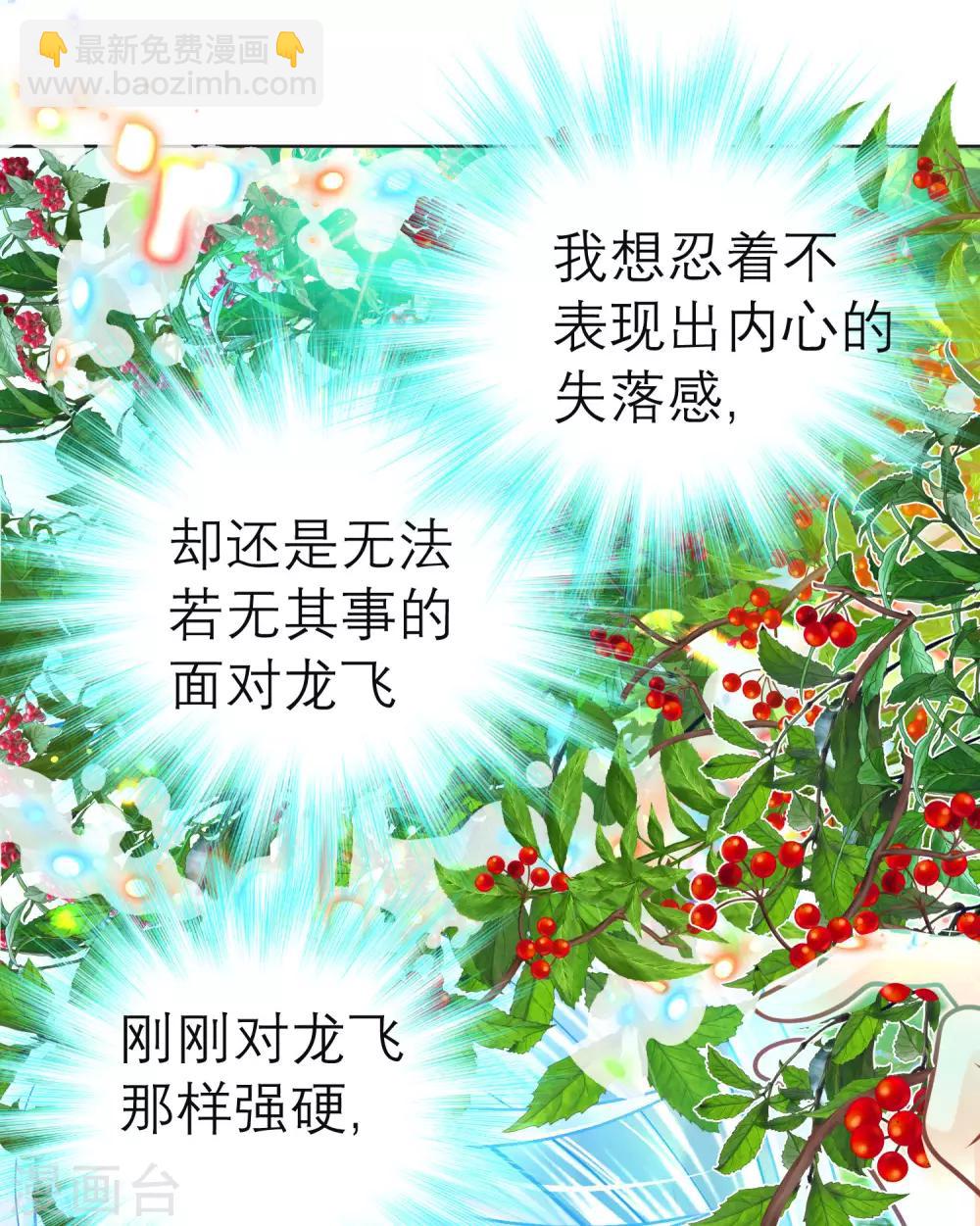 第106话(1/2)-第107话