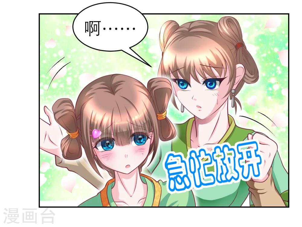 第116话-第117话