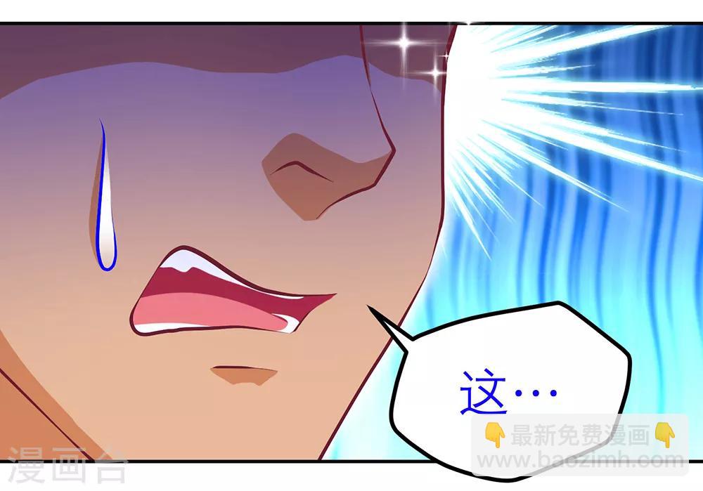 第122话(1/2)-第123话