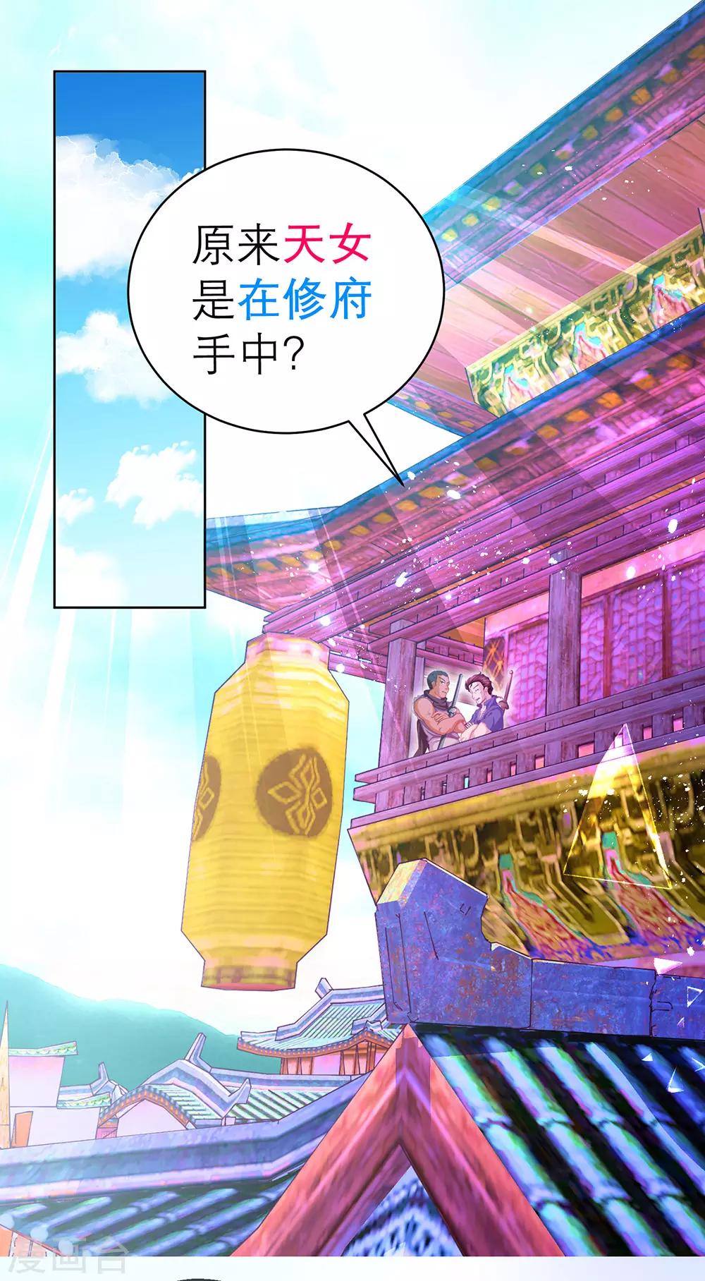 第122话(1/2)-第123话