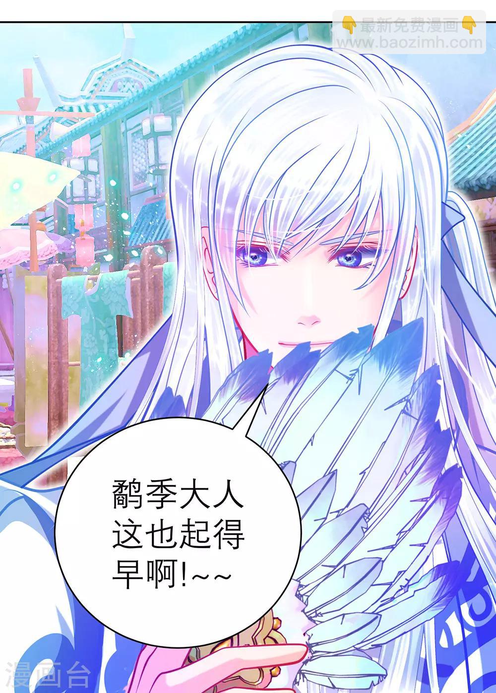 第122话(1/2)-第123话