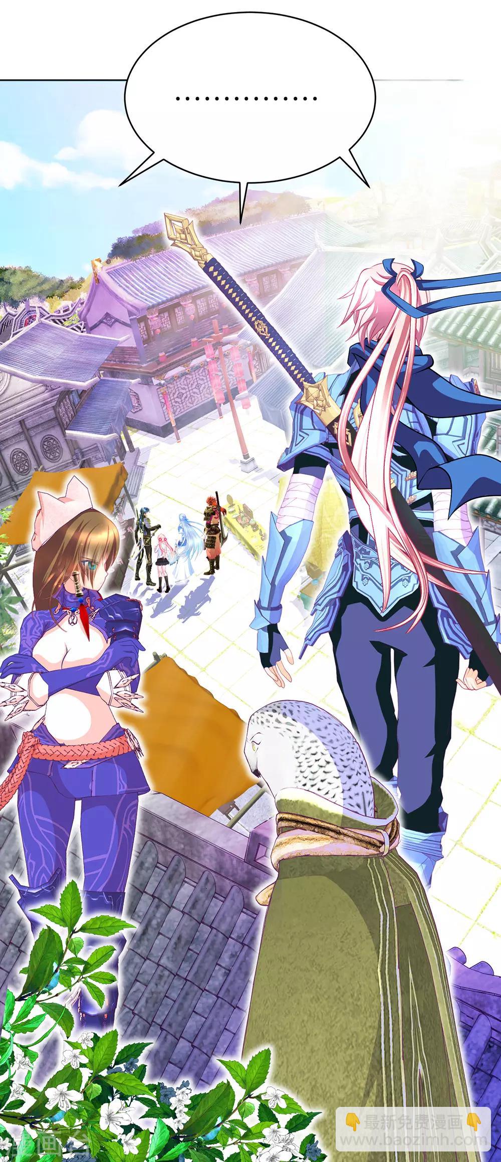 第122话(1/2)-第123话