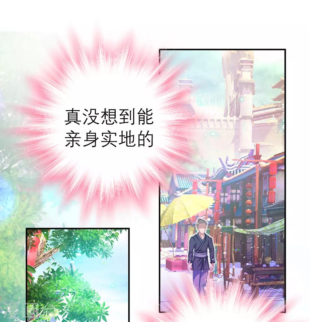 第122话(1/2)-第123话