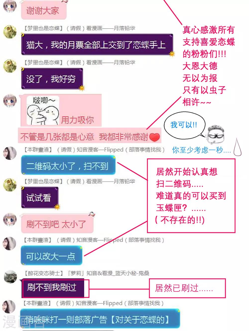 第122话(1/2)-第123话