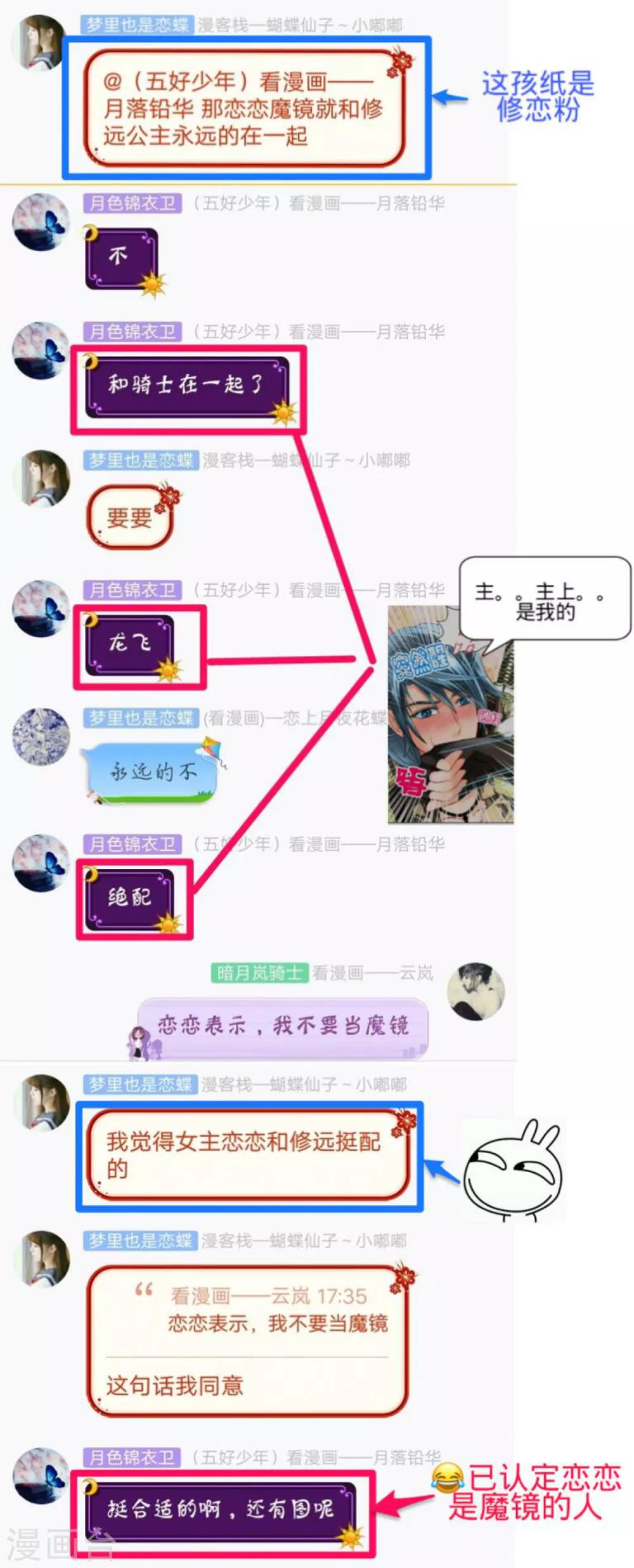 第134话35